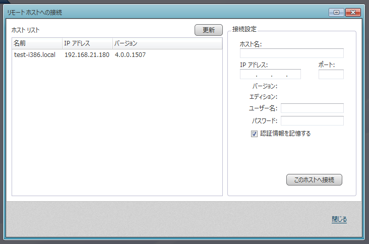 remote_3.png
