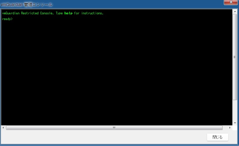 manageconsole.jpg